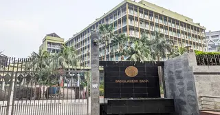 বাংলাদেশ ব্যাংকের নতুন গভর্নর মোস্তাকুর রহমান, প্রজ্ঞাপন জারি